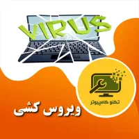 نصب ویندوز، نرم افزارهای تخصصی و گیم درکمترین زمان|خدمات رایانه‌ای و موبایل|اصفهان, گلزار|دیوار
