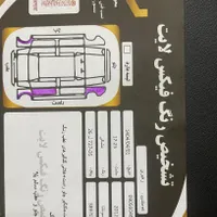 هیوندای سوناتا YF، مدل ۲۰۱۲|خودرو سواری و وانت|تهران, پونک|دیوار