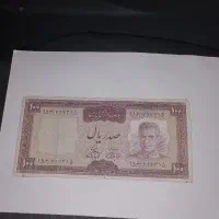 صدریالی شاهی