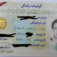 کیف پول قهوه ای رنگ حاوی مدارک محمدرضا نظری گمشده|اشیا|اسلام‌شهر, شهرک قائمیه|دیوار