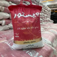 برنج دانه بلند سفید ۱۱۲۱ ویستور