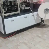دستگاه تولید لیوان کاغذی