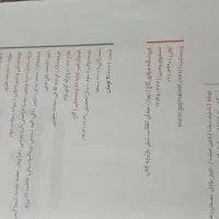 کتاب کمک آموزشی دهم تجربی