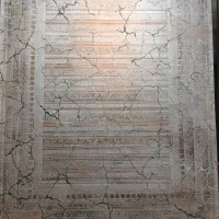 فرش طرح کهکشان1200