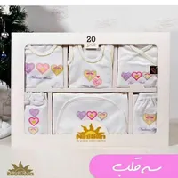 حراج سیسمونی به دلیل تغییر شغل
