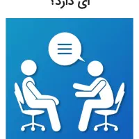 راهنمایی در زمینه شغل طلا فروشی