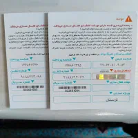 09188793068-09188793069