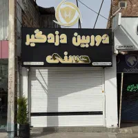 نصاب دوربین مداربسته (با تجربه)