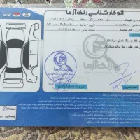 کوییک 99 کارمندی