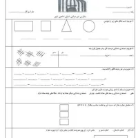 انجام انواع تایپ فارسی ، انگلیسی ،عربی