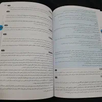 گام به گام دوازدهم انسانی|کتاب و مجله آموزشی|جلفا, |دیوار