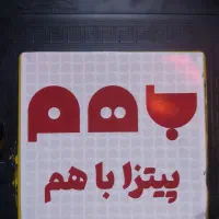 استخدام نیروی ساده و نظافتی