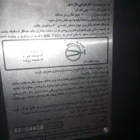 بخاری نونو است ۱سال بیشتر نمیشه|بخاری، هیتر، شومینه|کهریزک, |دیوار