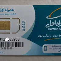 کد 4 رند