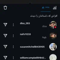 پیج اینستاگرام 5k|لوازم جانبی موبایل و تبلت|گرگان, |دیوار