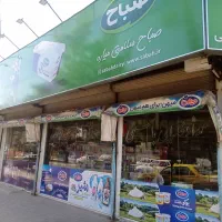 فروش ملک تجاری 330 متر دارای دوتا واحد مسکونی