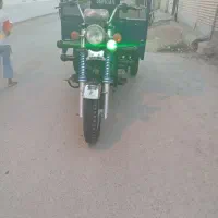موتور سه چرخ