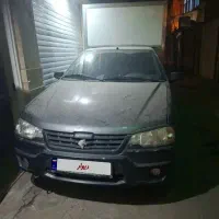 آریسان ۲