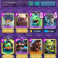 کلش رویال  لول ۶۳|کنسول، بازی ویدئویی و آنلاین|کرمانشاه, |دیوار