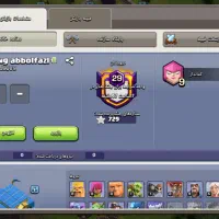 یک اکانت کلش تان 12مکث