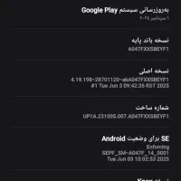 گوشی گلکسی a04s 128|موبایل|گرگان, |دیوار