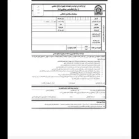 تبلت|تبلت|مشهد, آیت الله کاشانی|دیوار