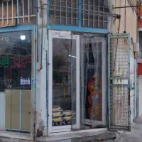 واگذاری سوپرمارکت با تمام وسایل