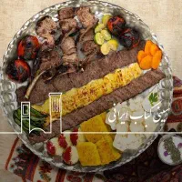 سینی ۴ نفره ۴۸۵ تومان ارسال رایگان