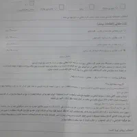 حواله خودرو رانا پلاس ارتقا یافته موتور
