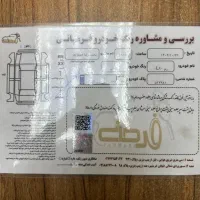 L90|خودرو سواری و وانت|تهران, حافظیه|دیوار