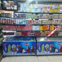 کاگر سوپر مارکت