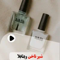 لوسیون و سرم دوفاز ناخن ویتابلا