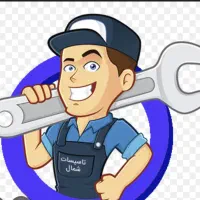 تاسیسات نصب شیر آلات تعمیر پکیج