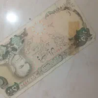 پول|کلکسیون اشیاء عتیقه|پیرانشهر, |دیوار