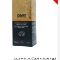 قهوه ماسالا،موکا،کافه سوپریم باقارچ گانودرمادرمانی|خوردنی و آشامیدنی|تهران, نجات اللهی|دیوار