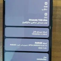 گوشی note13pro plas|موبایل|قوچان, |دیوار