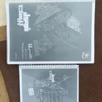 فروش کتاب درسی و کنکور رشته تجربی|کتاب و مجله آموزشی|ایذه, |دیوار