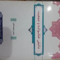 کتاب های دانشگاهی|کتاب و مجله آموزشی|اهواز, فاز ۱ پادادشهر|دیوار