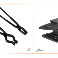 استا کار ماهر نیمه ماهر اهنگری ماشین سبک