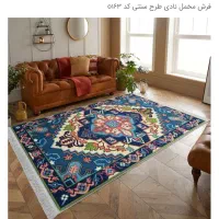 لوازم خانگی|فرش|بندرعباس, |دیوار