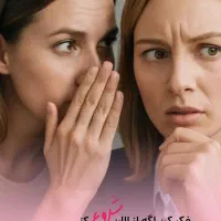 راهنمایی برای پوست|فعالیت داوطلبانه|قم, زنبیل آباد|دیوار