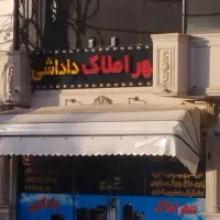 نیروی خانم کار در مشاوراملاک|استخدام بازاریابی و فروش|قم, شاه سید علی|دیوار