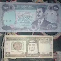 اسکناس قدیمی