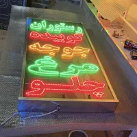 تابلو ال ای دی کافی نت سوپر رستوران و همه مدل|فروشگاه و مغازه|بندرعباس, |دیوار