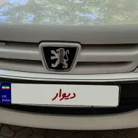 پارس دوگانه کارخانه آخر 1400