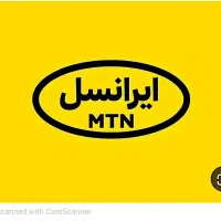 همکاری با دفتر ایرانسل|استخدام بازاریابی و فروش|بیرجند, |دیوار