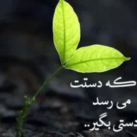 نیاز مالی دارم