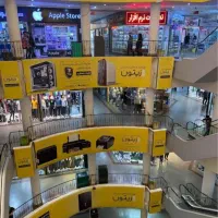 مغازه فروشی