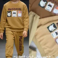 لباس بچه گانه|لباس|آق قلا, |دیوار