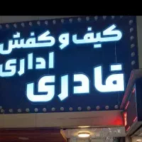 تابلو فروشگاه|فروشگاه و مغازه|قم, زنبیل آباد|دیوار